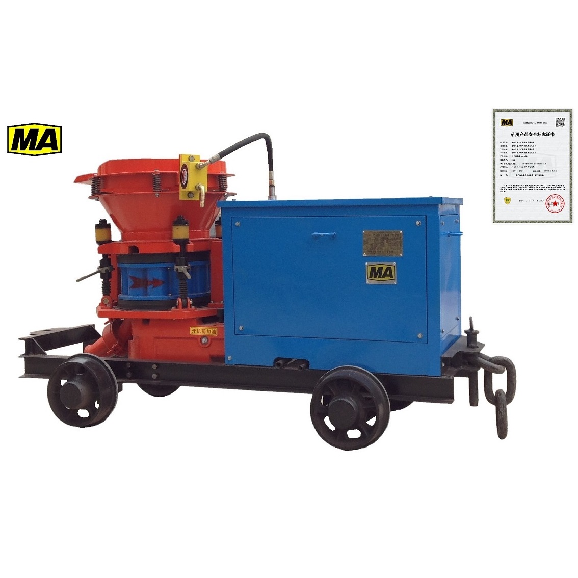 矿用湿式混凝土喷射机